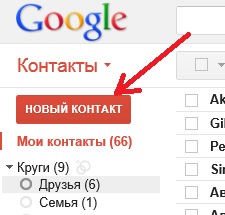 jabber_gmail2.jpg