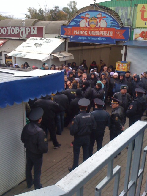 закрыли рынок