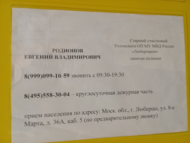 20190328_211353.jpg